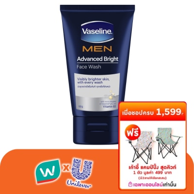 Vaseline - วาสลีนเมนโฟมแอดวานซ์ไวท์100กรัม