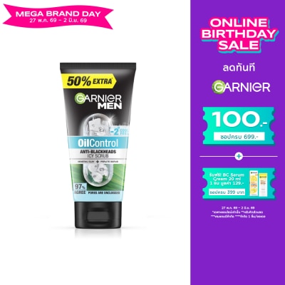 Garnier Men - การ์นิเย่ เมน สครับ ออยคอนโทรล แอนตี้-แบล็คเฮด ไอซี่ 150 มล.