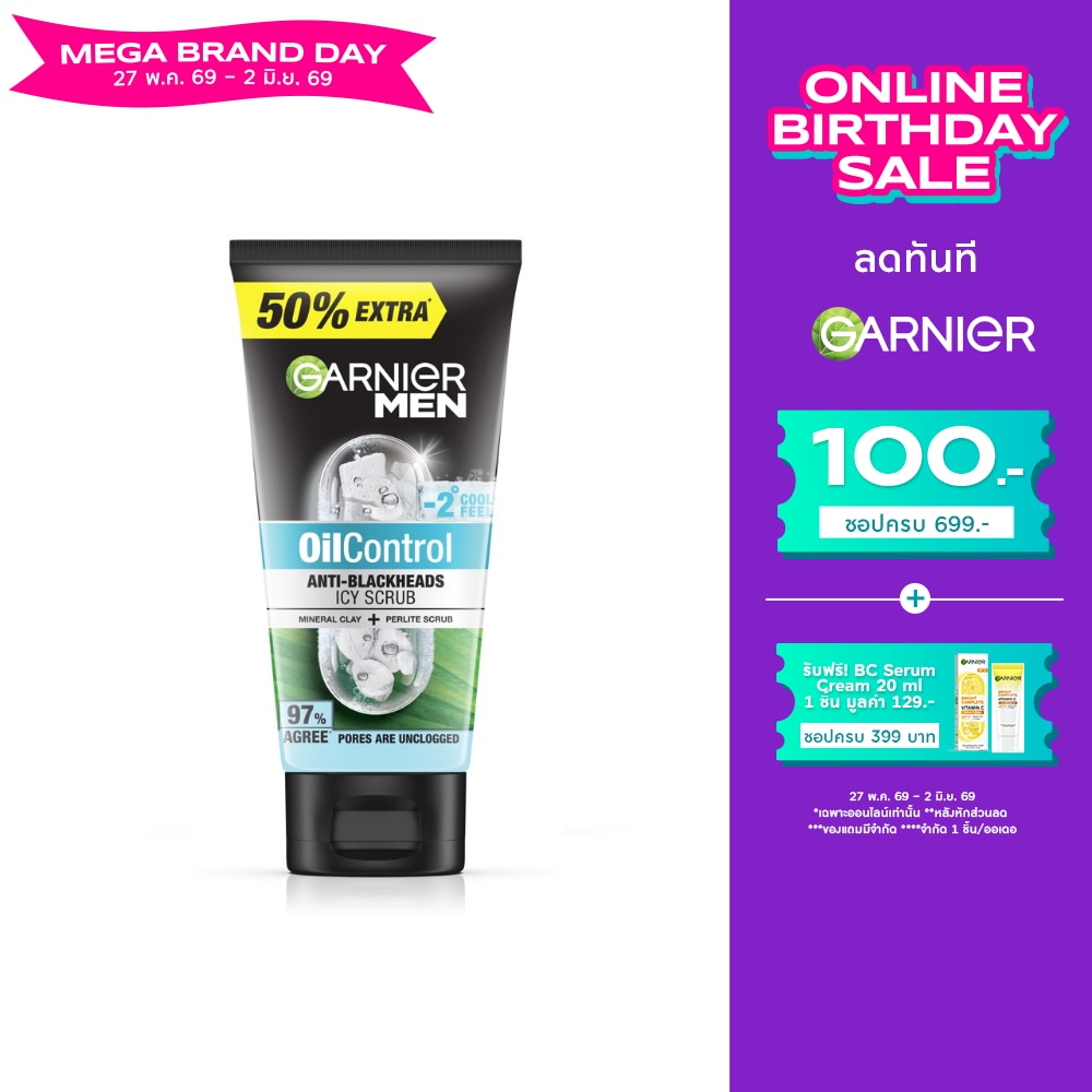 Garnier Men Scrub Oil Control Anti-Blackheads Icy 150 Ml.