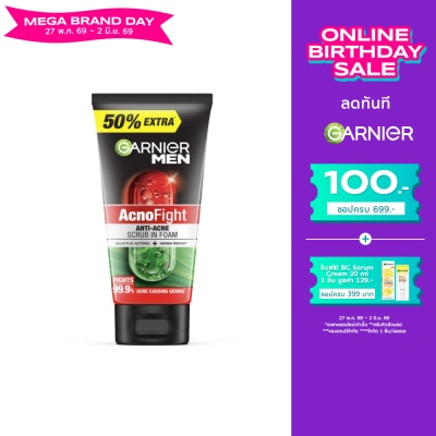 Garnier Men - การ์นิเย่ เมน แอคโนไฟท์ แอนติ-แอคเน่ สครับ อิน โฟม 150 มล.