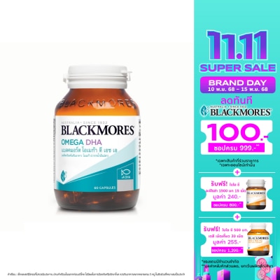 Blackmores แบลคมอร์ส โอเมก้า ดีเอชเอ 60 แคปซูล