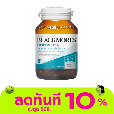 Blackmores แบลคมอร์ส โอเมก้า ดีเอชเอ 60 แคปซูล image