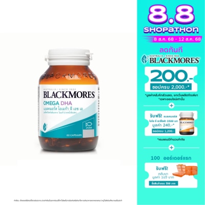 Blackmores แบลคมอร์ส โอเมก้า ดีเอชเอ 60 แคปซูล