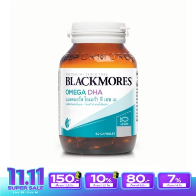 Blackmores แบลคมอร์ส โอเมก้า ดีเอชเอ 60 แคปซูล