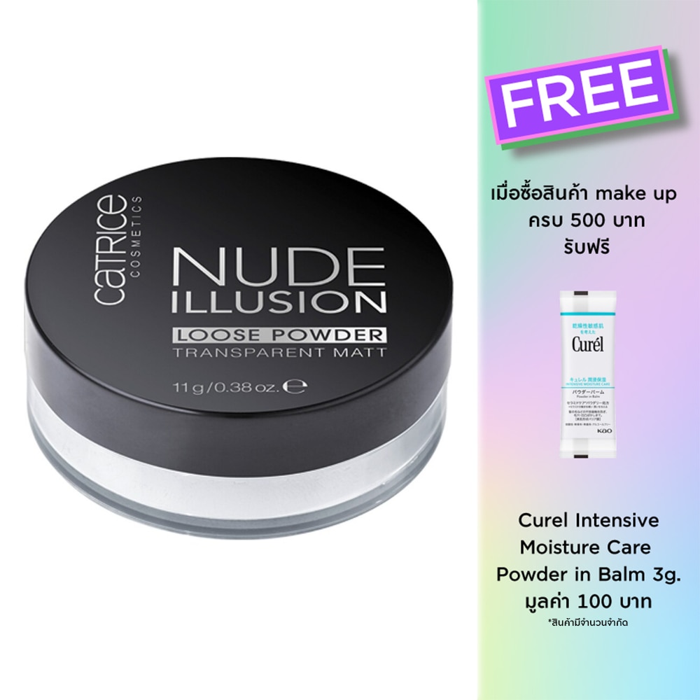 Catrice Catrice Nude Illusion Loose Powder