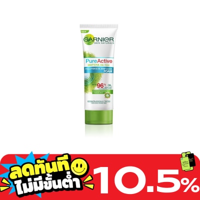 Garnier การ์นิเย่ เพียว แอคทีฟ มัทฉะ ดีท็อกซ์ โพลูชั่น แอนด์ ออยล์ ดีพ คลีน โฟม 100 มล. image