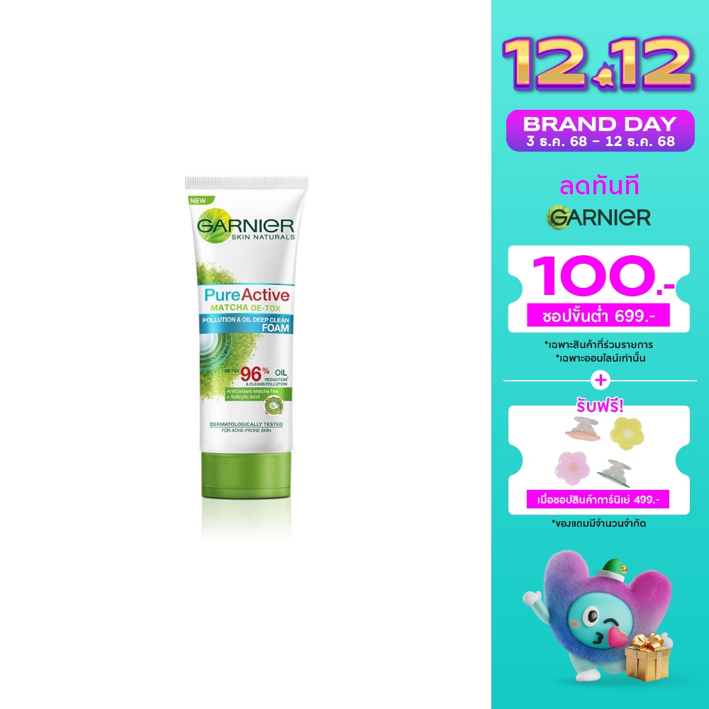 การ์นิเย่ เพียว แอคทีฟ มัทฉะ ดีท็อกซ์ โพลูชั่น แอนด์ ออยล์ ดีพ คลีน โฟม 100 มล.