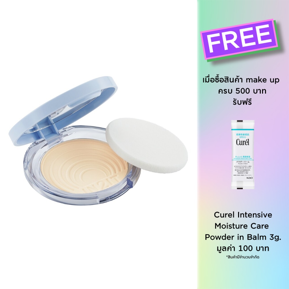 In2It UV Shine Control Sheer Face Powder Oil Control SPF15PA++ 9g. 01 Soft Beige