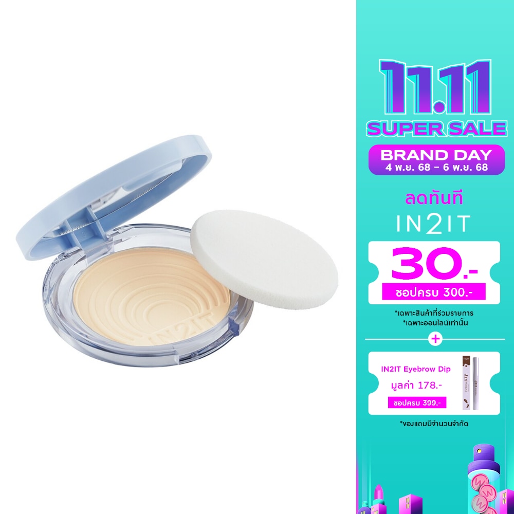 In2It UV Shine Control Sheer Face Powder Oil Control SPF15PA++ 9g. 01 Soft Beige