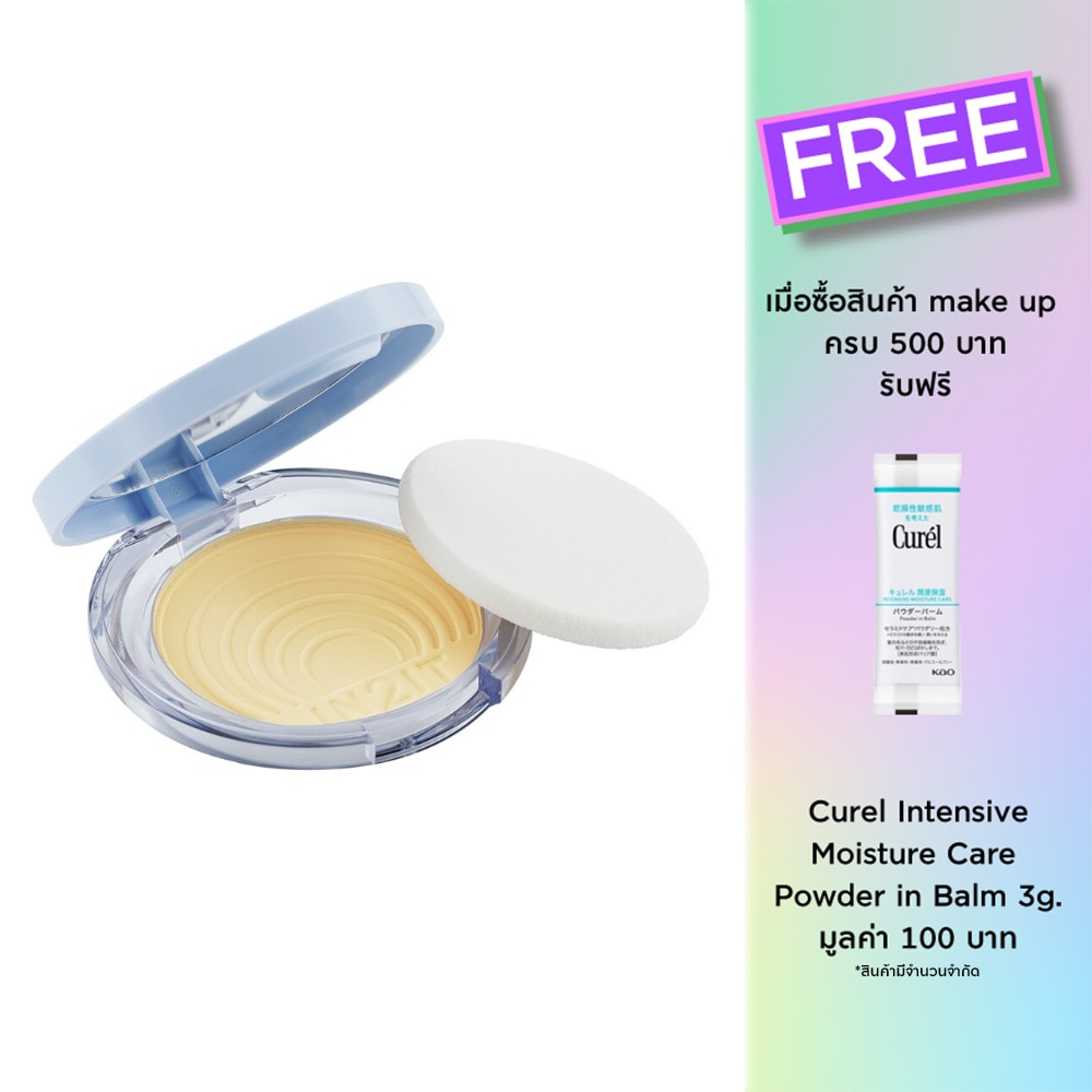 In 2 It In2it UVShineControl PowderSPF15 9gSCP02