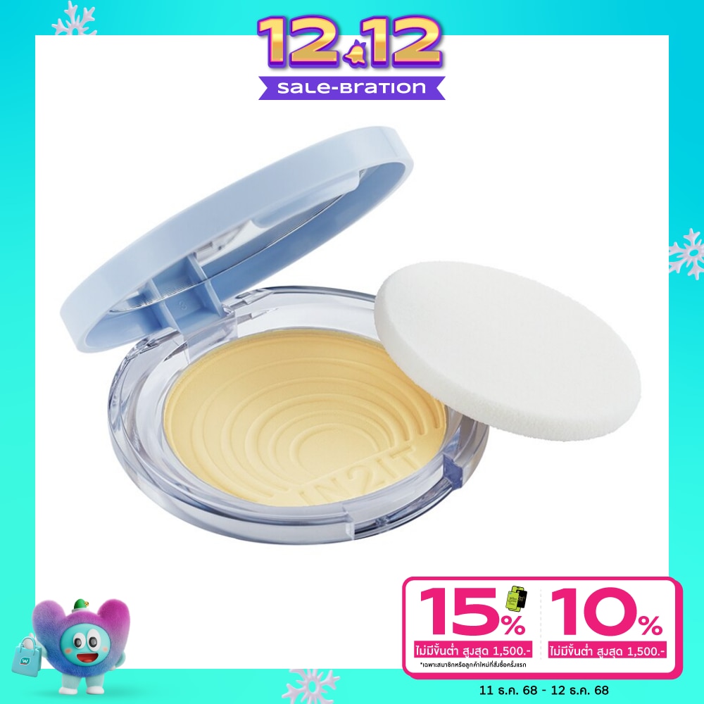 In 2 It In2it UVShineControl PowderSPF15 9gSCP02