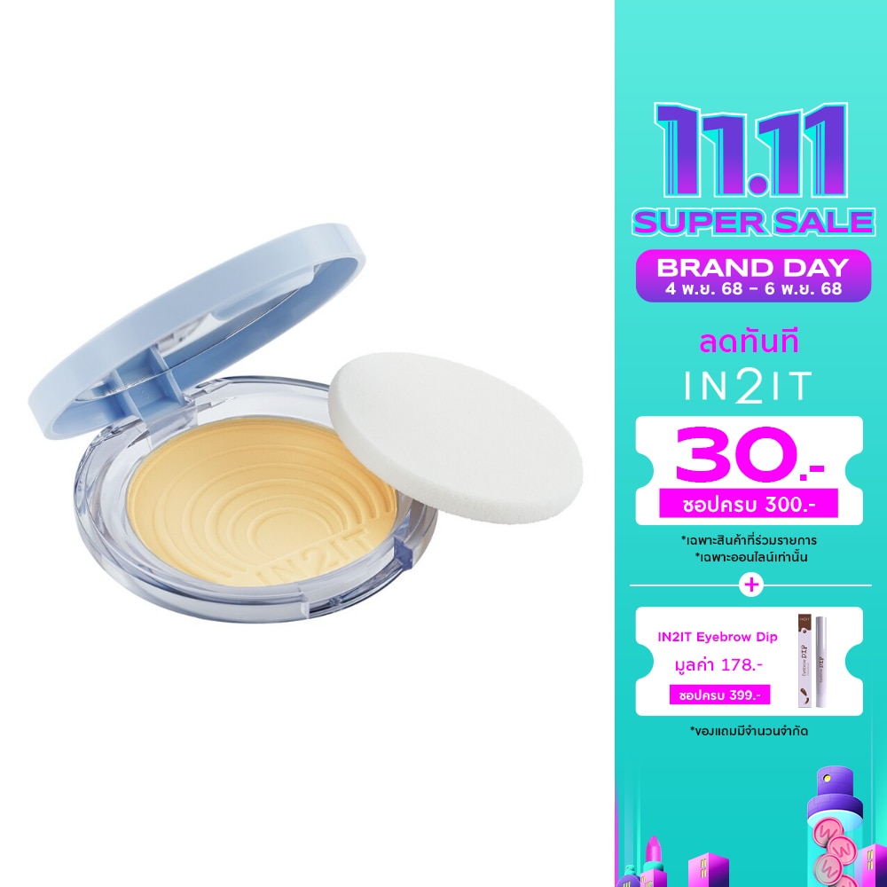 อินทูอิท ยูวี ชายน์ คอนโทรล เชียร์ พาวเดอร์ ออย คอนโทรล SPF15 PA++ 9ก. 03 ฮาร์เวสท์