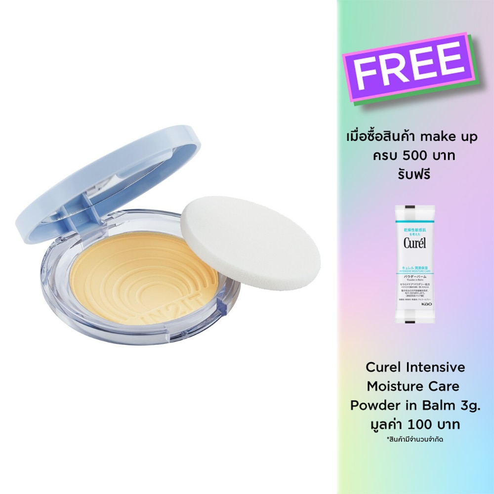 In2It UV Shine Control Sheer Face Powder Oil Control SPF15PA++ 9g. 03 Harvest