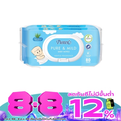 Pureen - Pureen Baby Wipes Pure  Mild 80's Twin Pack image