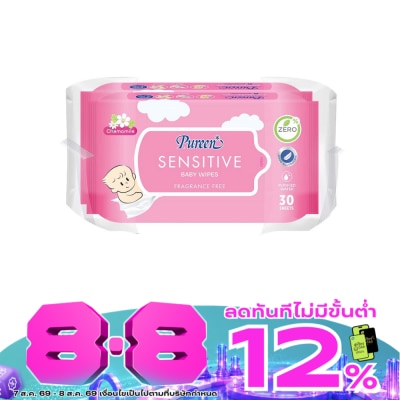 Pureen - Pureen Baby Wipes Sensitive 30 Sheets Twin Pack image