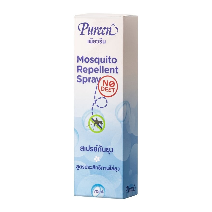 Pureen Mosquito Repellent Spray 70 Ml.