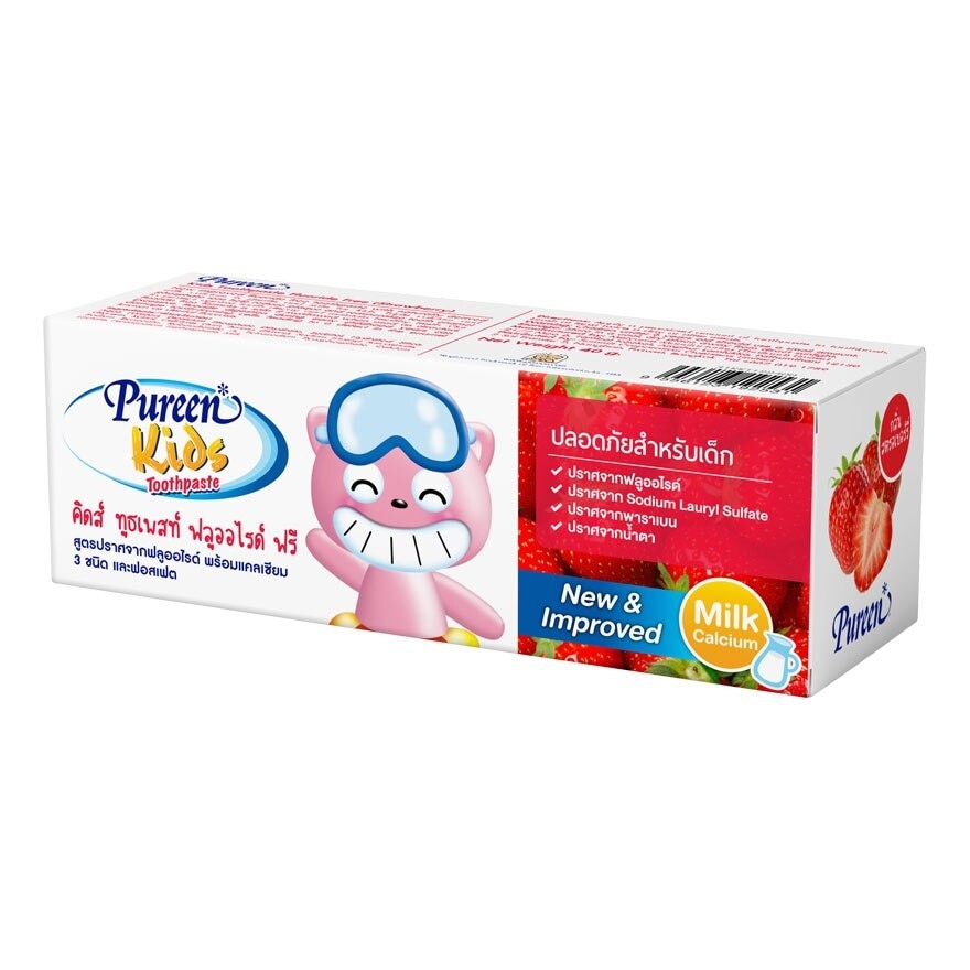 Pureen Kids Toothpaste Fluoride Free Strawberry 40 G.