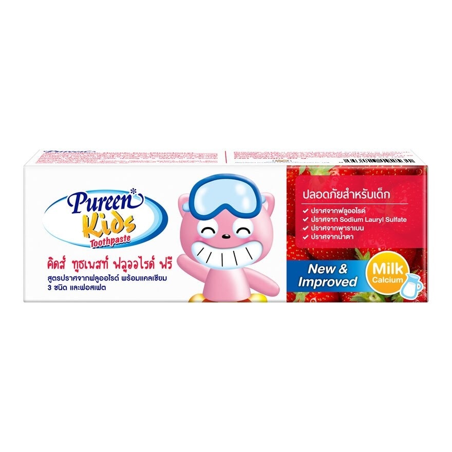 Pureen Kids Toothpaste Fluoride Free Strawberry 40 G.