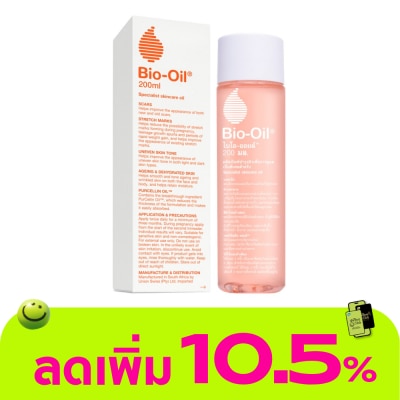 Bio Oil - Bio Oil ไบโอ-ออยล์ 200 มล.
