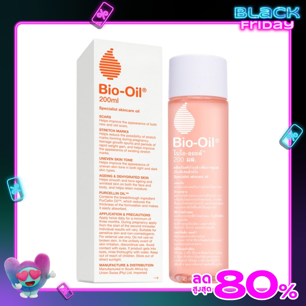 Bio Oil ไบโอ-ออยล์ 200 มล.