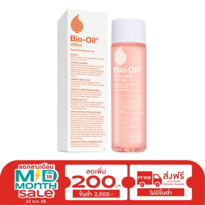 Bio Oil Bio-Oil 200 ml.