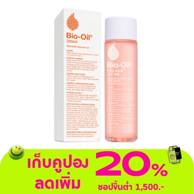 Bio Oil - Bio Oil ไบโอ-ออยล์ 200 มล.