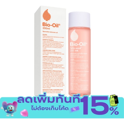 Bio Oil Bio Oil ไบโอ ออยล์ 200 มล. image