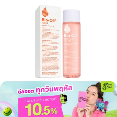 Bio Oil - Bio Oil ไบโอ-ออยล์ 200 มล.