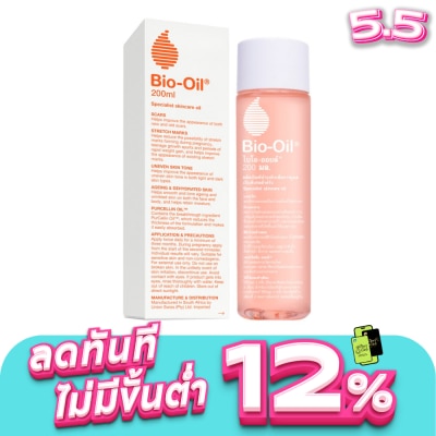 Bio Oil - Bio-Oil 200 ml.