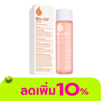 Bio Oil - Bio-Oil 200 ml.