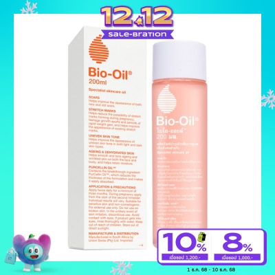 Bio Oil Bio-Oil 200 ml.