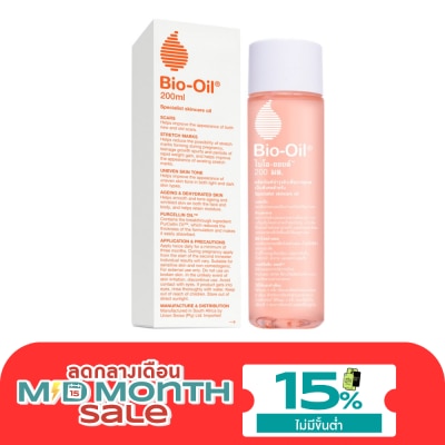 Bio Oil Bio Oil ไบโอ ออยล์ 200 มล. image