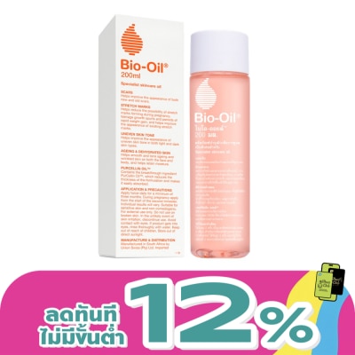 Bio Oil - Bio Oil ไบโอ-ออยล์ 200 มล.