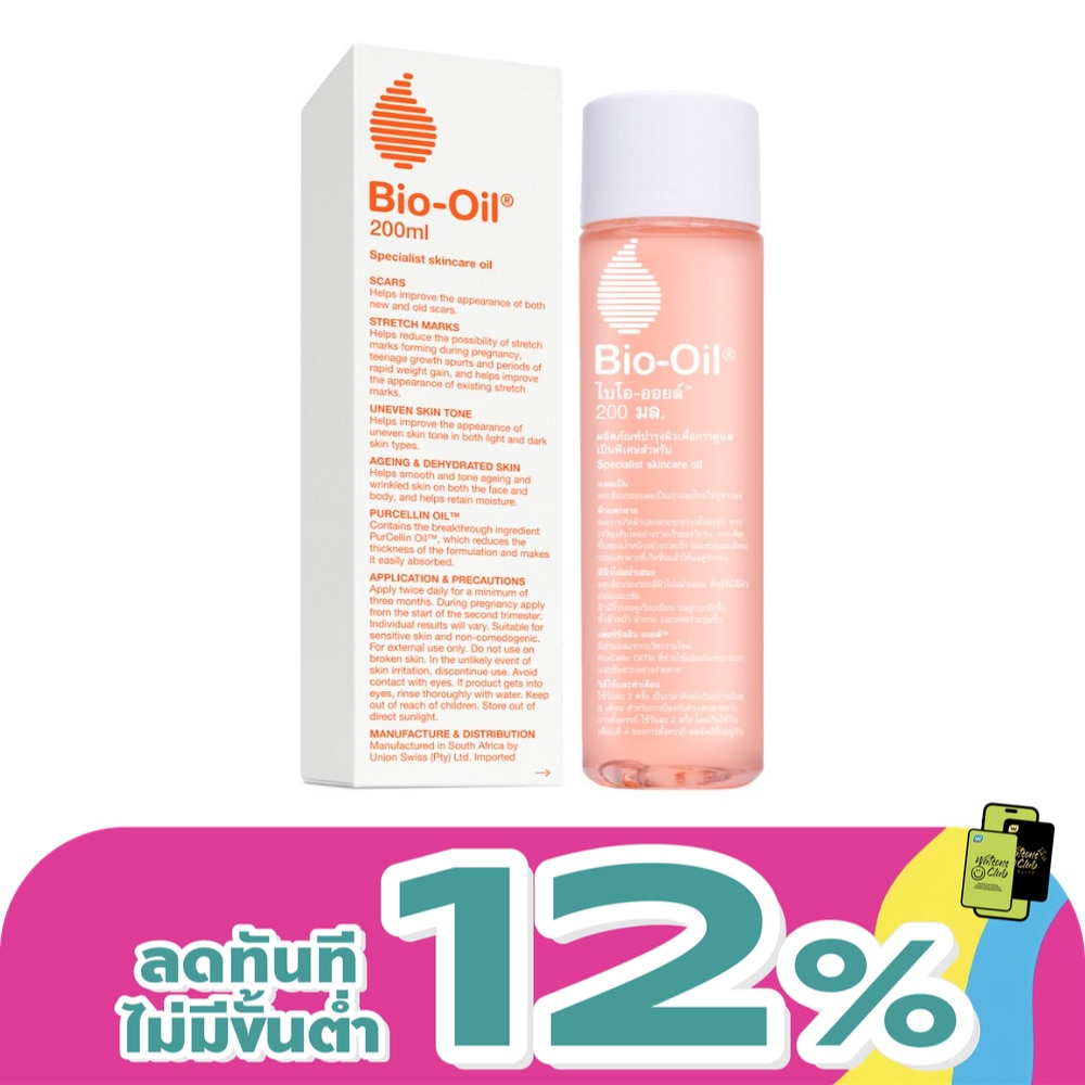 Bio-Oil 200 ml.