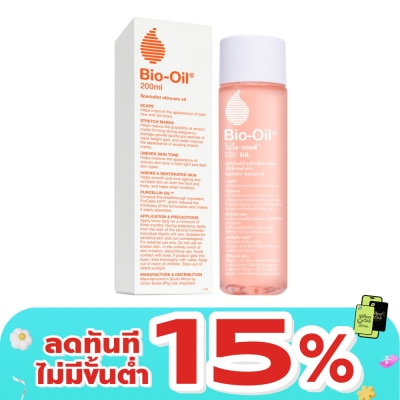 Bio Oil - Bio-Oil 200 ml.
