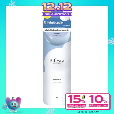 Bifesta บีเฟสต้า โฟมมิ่ง วิป ไบรท์อัพ 200 กรัม