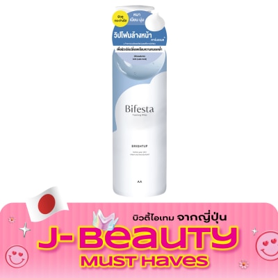 Bifesta บีเฟสต้า โฟมมิ่ง วิป ไบรท์อัพ 200 กรัม image