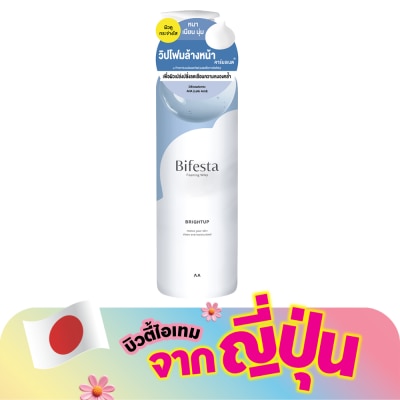 Bifesta - บีเฟสต้า โฟมมิ่ง วิป ไบรท์อัพ 200 กรัม