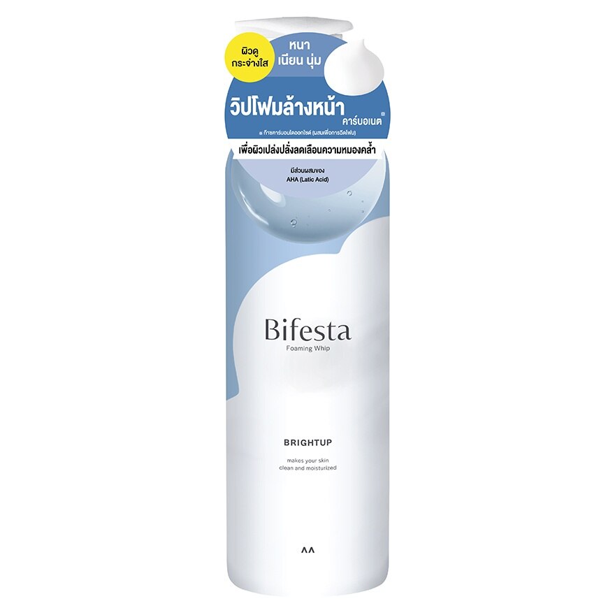 Bifesta Foaming Whip Brightup 200 g. | Watsons.co.th