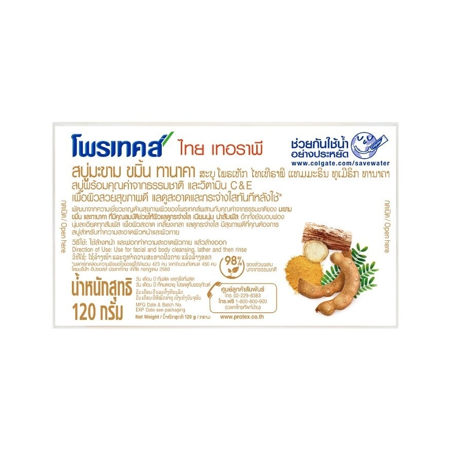 Protex Soap Thai Therapy Tamarind Turmeric Thanaka 120 G.