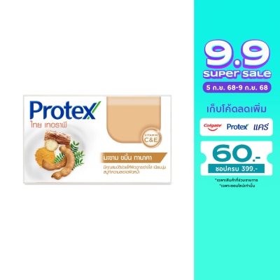 Protex โพรเทคส์ สบู่ก้อน ไทย เทอราพี มะขาม ขมิ้น ทานาคา 120 กรัม ผิวดูกระจ่างใส เนียนนุ่ม