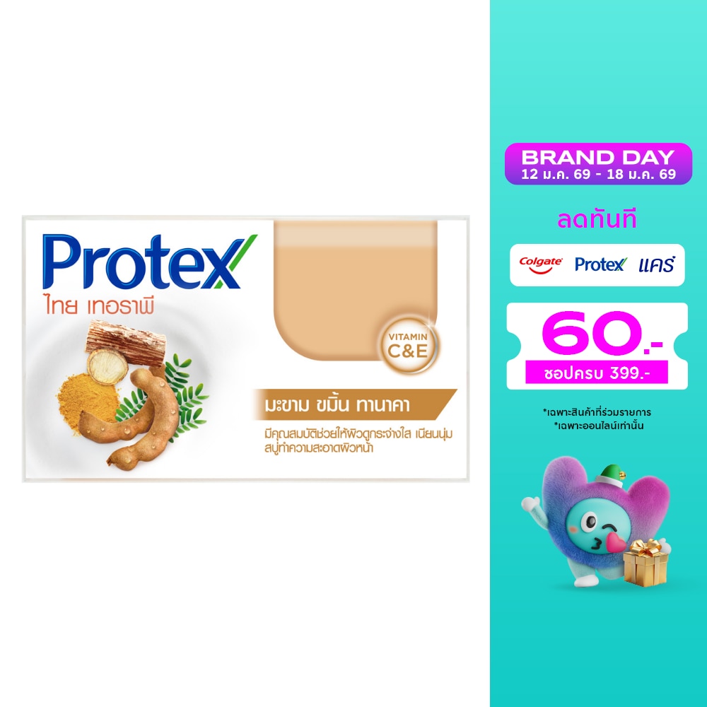 Protex โพรเทคส์ สบู่ก้อน ไทย เทอราพี มะขาม ขมิ้น ทานาคา 120 กรัม ผิวดูกระจ่างใส เนียนนุ่ม