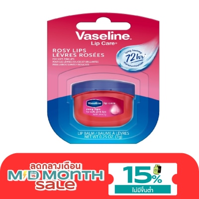 Vaseline Vaseline Lip Care Rosy Lips For Soft Pink Lips 7 G. image