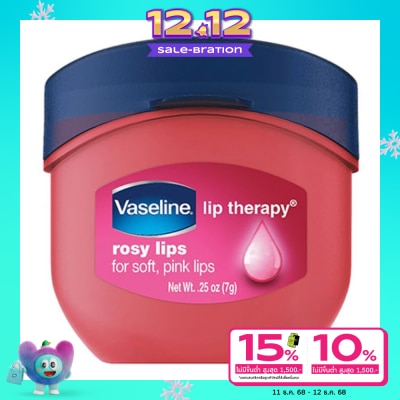 Vaseline วาสลีน ลิป เทอราฟี โรซี่ ลิป 7 กรัม