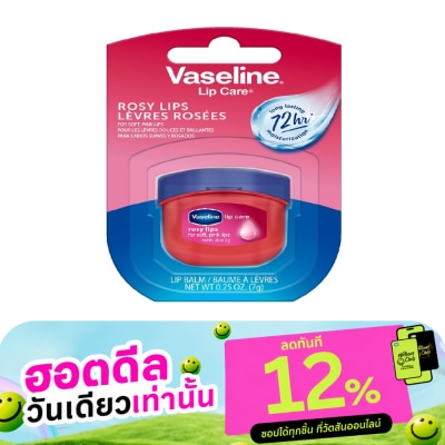Vaseline Vaseline Lip Care Rosy Lips For Soft Pink Lips 7 G. image