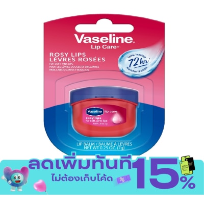 Vaseline วาสลีน ลิป แคร์ โรซี่ ลิปส์ ฟอร์ ซอฟท์ พิงค์ ลิปส์ 7 กรัม image