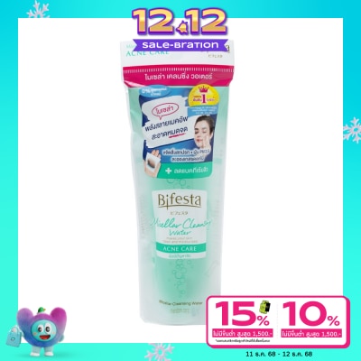 Bifesta บิเฟสต้า คลีนซิ่ง แอคเน่แคร์ 90มล