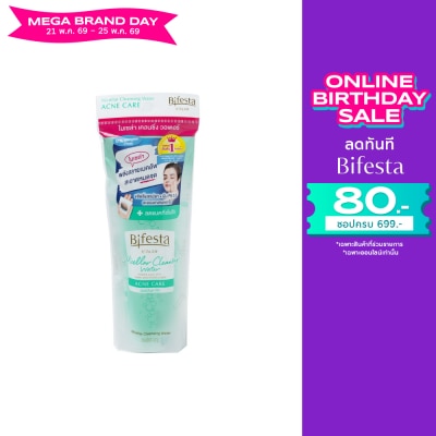 Bifesta - บิเฟสต้า คลีนซิ่ง แอคเน่แคร์ 90มล