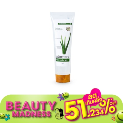 I-nature i-nature Aloe Vera Maxx gel  ( 80 g.)