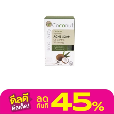 I-nature i-nature Coconut Acne Soap ( 120 g.)